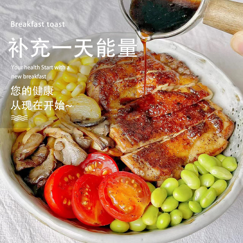 厚切 酱汁照烧鸡排240g 日式照烧鸡排半成品包邮鸡肉制品直销,淘宝优惠券,粉丝福利购,淘宝优惠卷