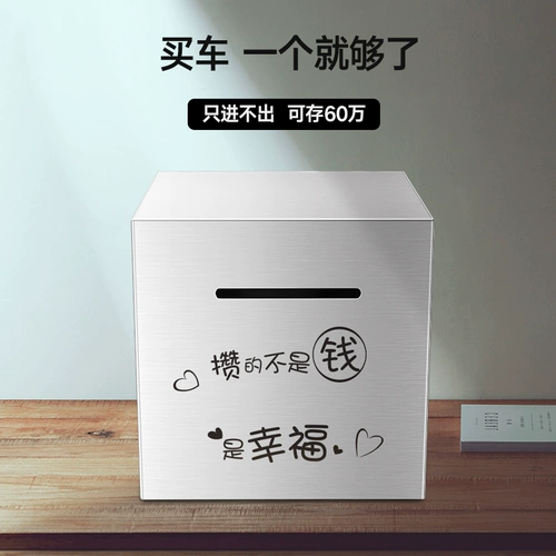 Большая копилка из нержавеющей стали, копилка для денег, 2024 года, новая коллекция, популярно в интернете