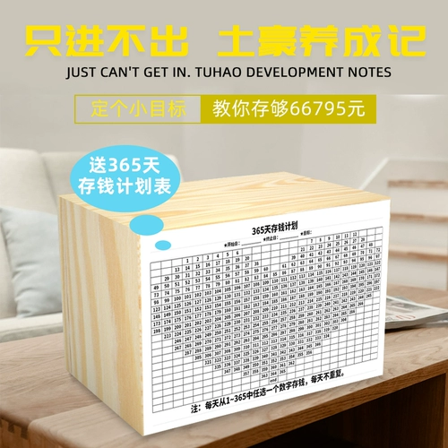 Копилка для взрослых, 365 дней, копилка для денег, популярно в интернете