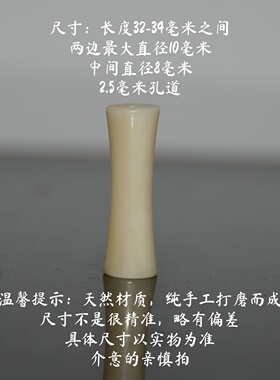 纯手工打磨天然驼骨竹节珠隔珠顶珠文玩手串编织DIY配件配饰