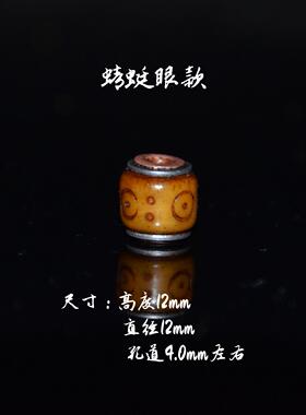 藏式手工雕刻铜芯牦牛骨桶珠配珠文玩佛珠手串腰顶珠散珠