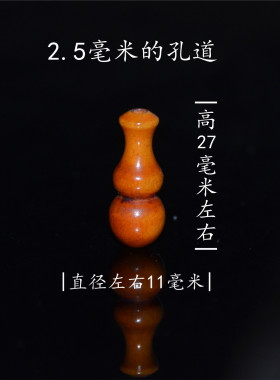 民族风藏式驼骨做旧色手持小葫芦