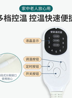 24款艾绒宝护膝保暖热器