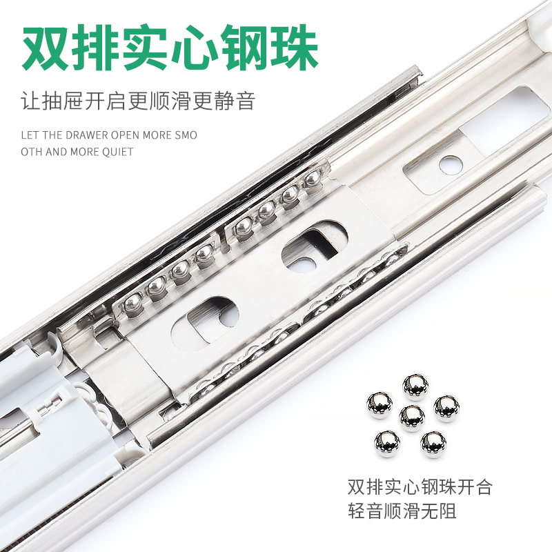 不锈钢抽屉三节轨道阻尼缓冲滑道电脑桌键盘托架二节导轨橱柜滑轨 - 图1