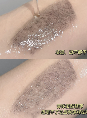 Gella's睫毛打底膏防水纤长gellas黑色睫毛雨衣持久卷翘