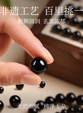 吉照堂男女款乌金黑曜石手串