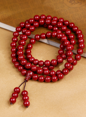 朱砂手串108颗紫金砂手链男女款