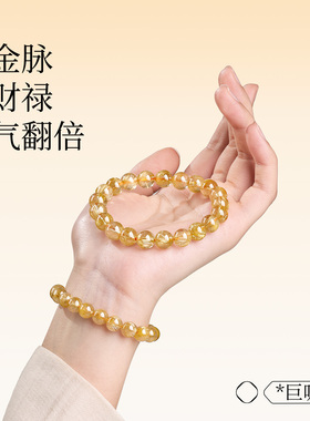 天然黄水晶孤品一物一拍