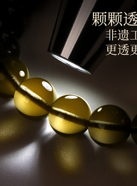 天然黑曜石纯银六字箴言珠手串