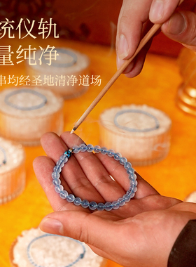 吉照堂天然海蓝宝手串女款官方旗舰店正品补水蓝色水晶转运珠手链