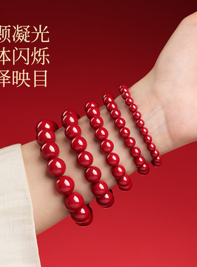 天然高含量红晶砂赠国检证书