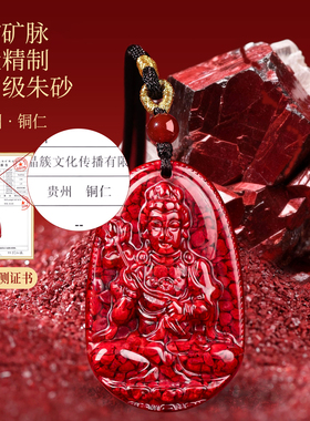 吉照堂男女款晶体砂本命佛吊坠