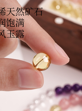 天然水晶多宝手串女款草莓晶黄水晶黑曜石海蓝宝紫水晶白水晶手链