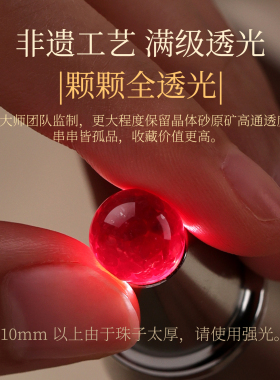 天然玉化晶体砂男士女款手链