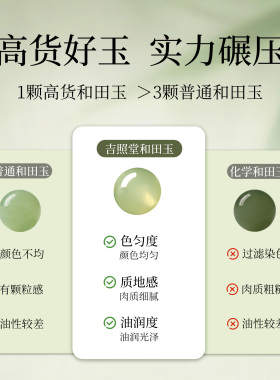和田玉散珠官方正品天然串珠手串旗舰店珠子碧玉diy单珠玉石配件