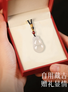 吉照堂女款白玛瑙葫芦吊坠