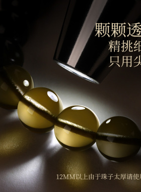 黑曜石海蓝宝手串黑发晶水晶手链