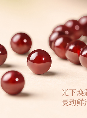 天然石榴石手串三圈福牌手链