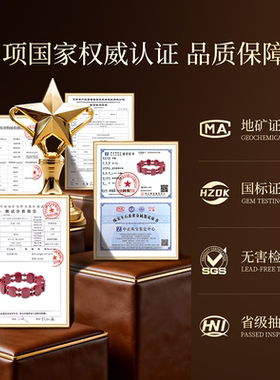 朱砂手串正品官方旗舰店