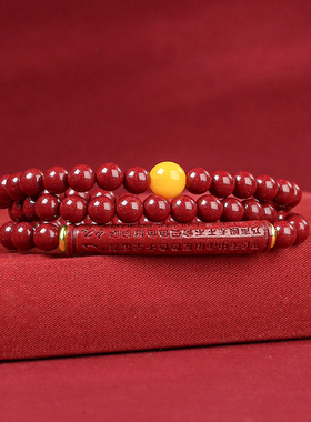 朱砂手链心经多圈手串情侣手链