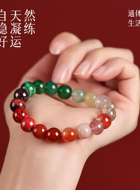 五福行水晶手链男女缺补喜用