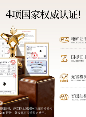 天然乌金黑曜石转运珠吊坠护身符