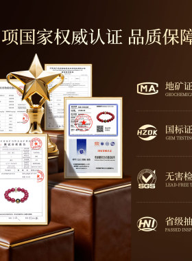 吉照堂真品朱砂本命佛珠手串