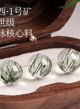 天然绿幽灵水晶手链女聚宝盆绿发晶手串旺财招财运补木转运珠礼物