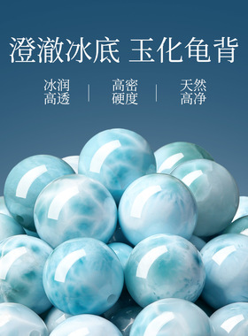 天然玉化海纹石手串女官方旗舰店多米尼加蓝色水晶拉利玛玉石手链