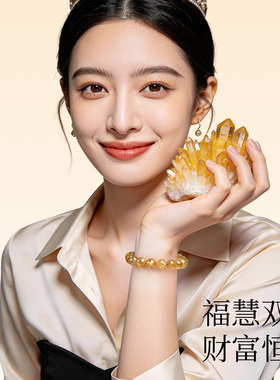 天然金发晶手串收藏级顺发金钛晶