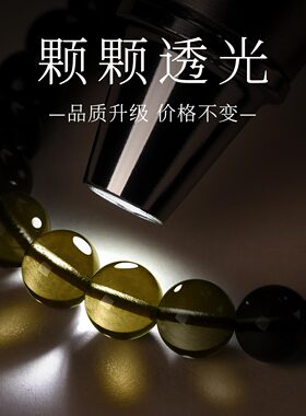 吉照堂天然黑曜石貔貅手串