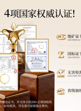 天然金发晶纯银手串转运招财