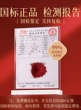 高含量红晶砂散珠diy配件