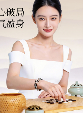 天然白月光石双圈叠戴多宝手串