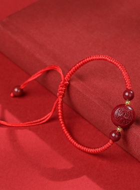 转运珠红绳手链吉照堂高含量朱砂