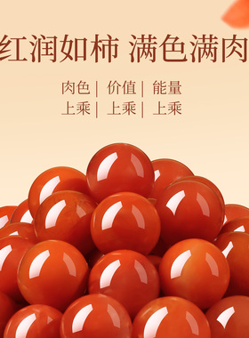 天然满肉南红手串女款柿子红樱桃红冰飘南红玛瑙手链官方旗舰店