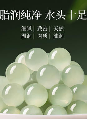 吉照堂和田玉手串女款首饰配饰砂金六字箴言转运珠官方旗舰店正品