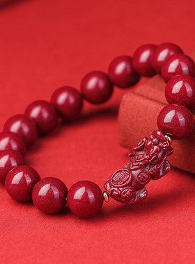 朱砂手串女款招财貔貅手链