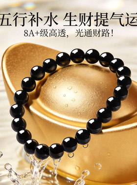 天然黑曜石手串金曜石手链女款