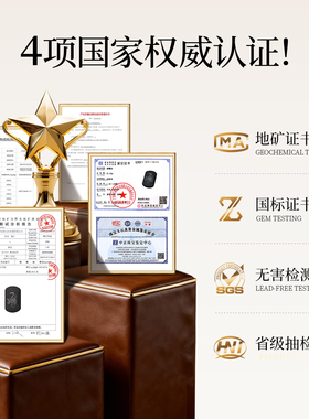 天然乌金黑曜石玄武吊坠护身符