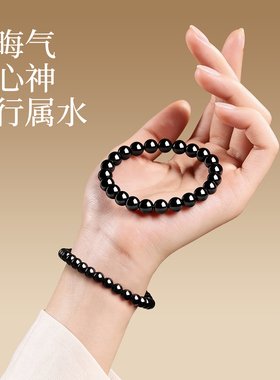 吉照堂男女款乌金黑曜石手串