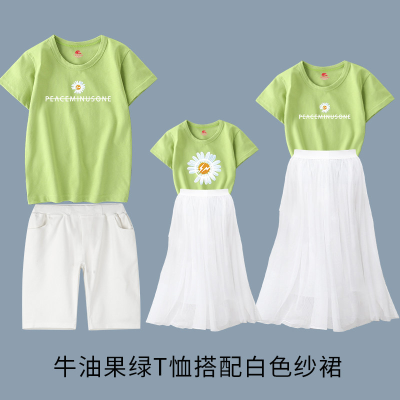 小雏菊一家三口夏季2020新款潮t恤 莱梦德亲子装/亲子时装