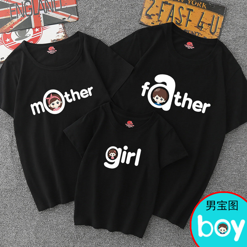 一家三口母女装夏季2020新款潮t恤 莱梦德亲子装/亲子时装