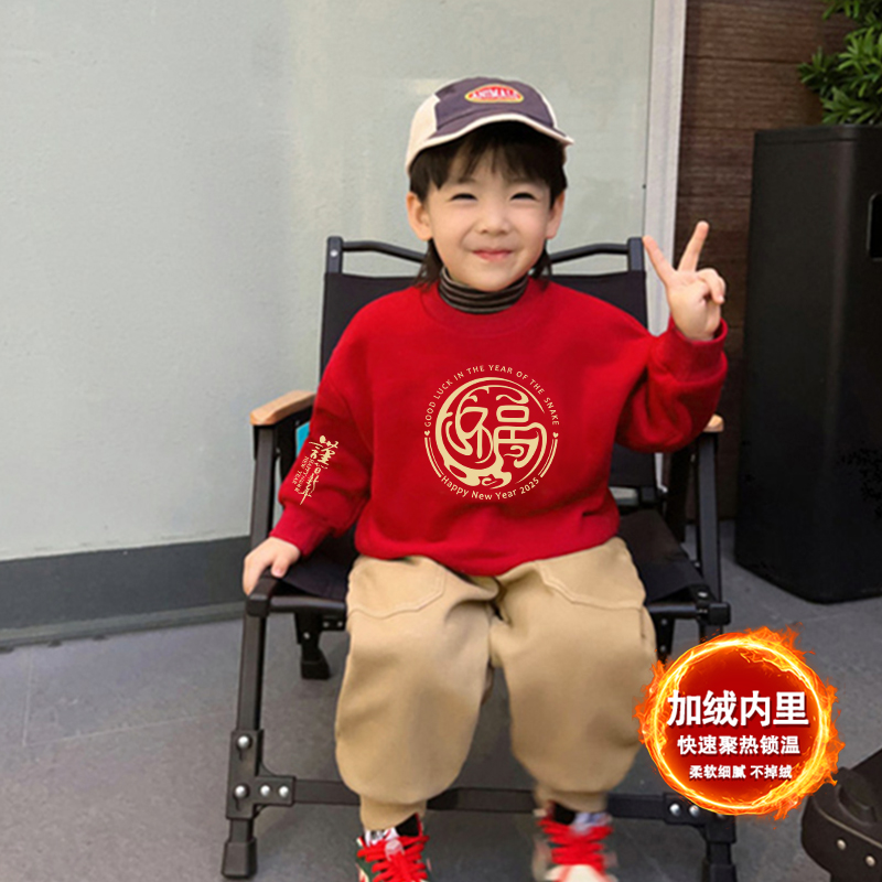 过年亲子装冬季加绒红色卫衣新款拜年服一家三口全家福母子母女装