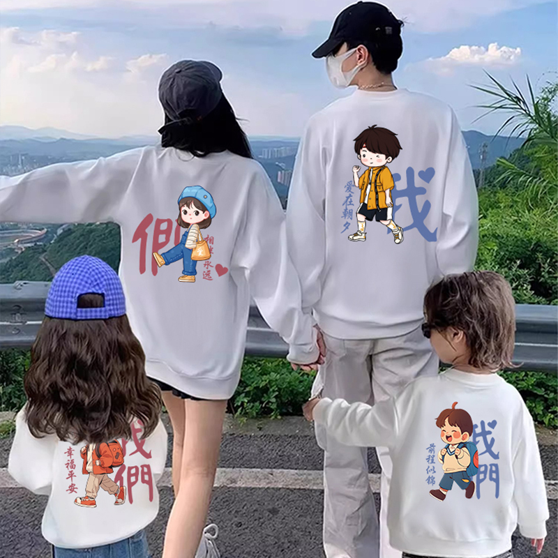 亲子装一家三口四口2024年母子装卫衣基础百搭高端亲子装秋季新款