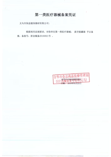 Вакуумное устройство для домашнего купирования традиционная китайская медицина салон красоты Специальный газовый медицинский костюм для удаления влаги