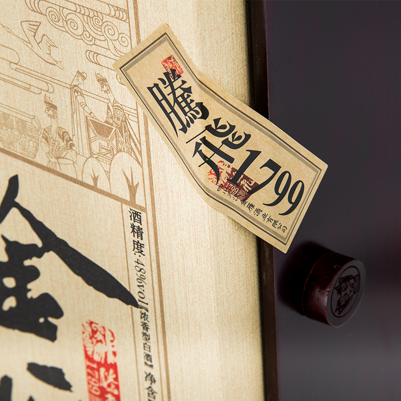 腾飞1799【酒厂直营】金雁白酒48度500ml高档礼盒浓香型白酒 - 图0