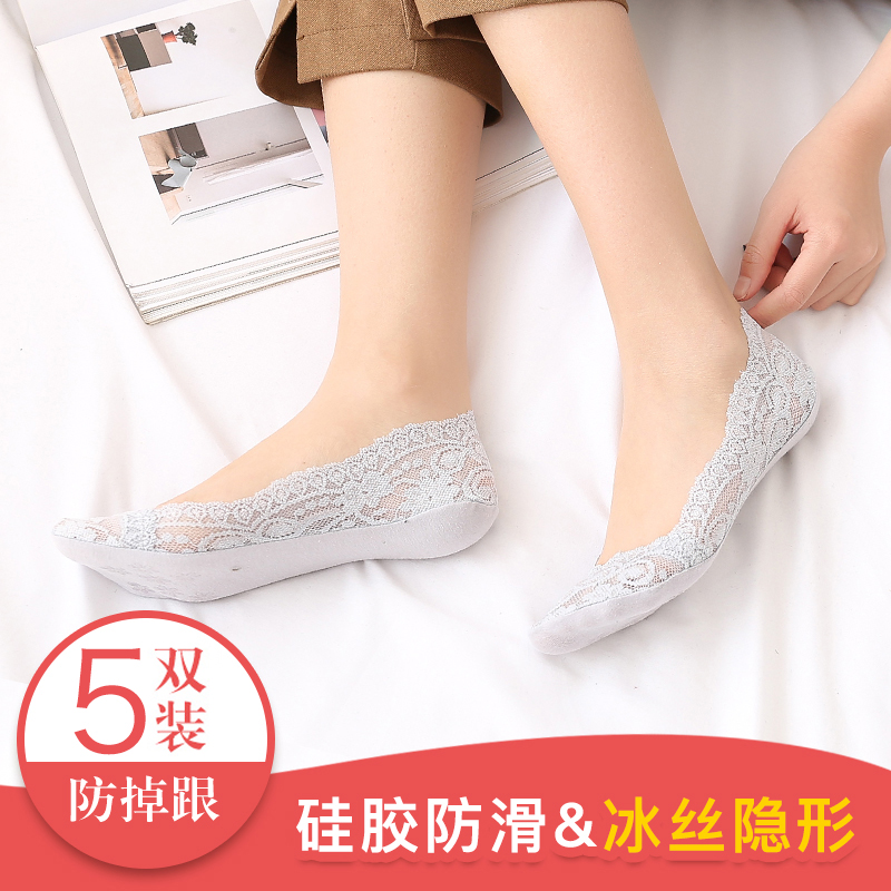 莫然旗舰店蕾丝袜子女船袜女潮棉底春夏浅口冰丝袜硅胶防滑隐形短袜夏季薄款3