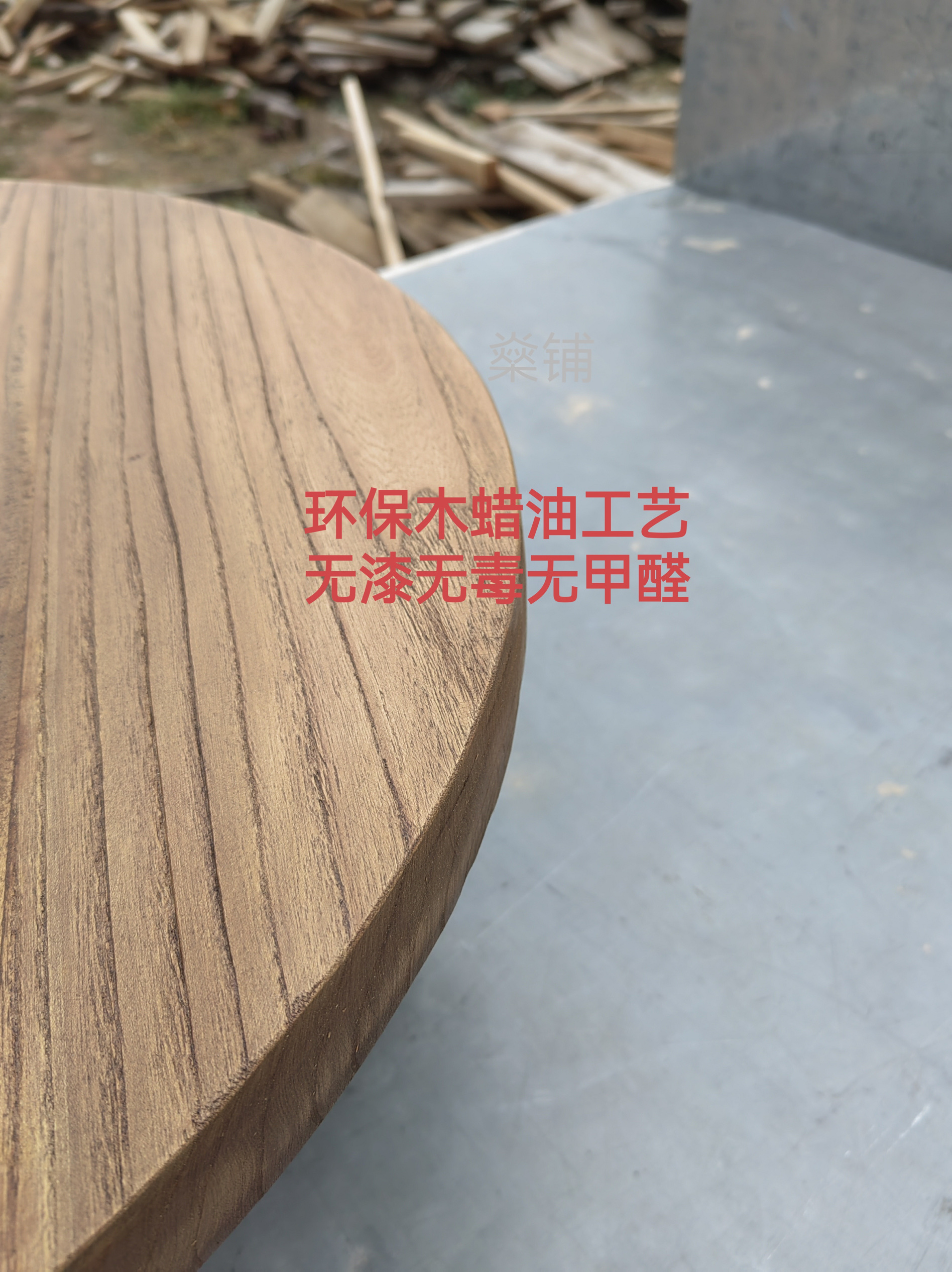 北欧简约老榆木实木原木茶几小户型客厅家用侘寂茶桌圆形茶台现代 - 图1