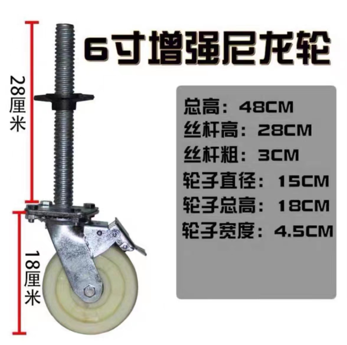 热镀锌加厚梯形门型脚手架踏板活动架移动架手脚架安全梯架脚轮 - 图2